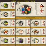 食堂文化