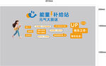 公司企业文化墙