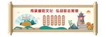 养老院背景墙