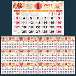 2027年挂历日历内芯