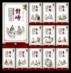 象棋