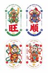 门神