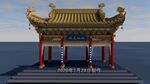 上色中式古典牌坊建筑景观