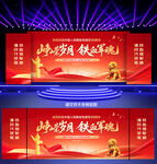 建军99周年 