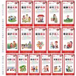 创建文明城市