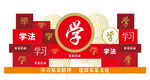  小品造型
