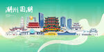 潮州