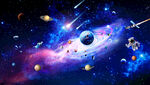 宇宙