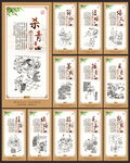 制茶工艺