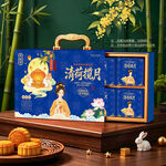 月饼包装
