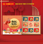 月饼包装 中秋礼盒
