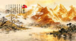 背靠金山