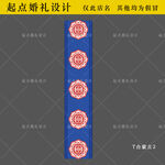红蓝色蒙古地毯T台矢量花纹素材