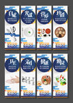 时尚食堂文化标语展板
