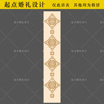 香槟色花纹地毯