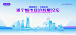遂宁地标矢量建筑
