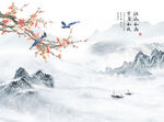 江山如画 岁月如梭喜上眉梢山水
