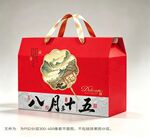 中秋礼盒