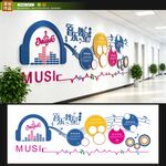 音乐室文化墙