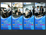 二手车