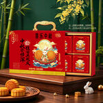 月饼包装