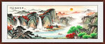 锦绣山河