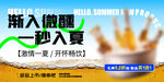 渐入初夏开启美好时刻