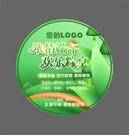 激情夏日欢乐畅享