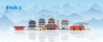 运城