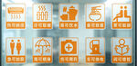  志愿服务驿站图标