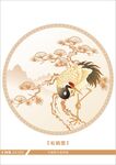 中式圆形松鹤图装饰画