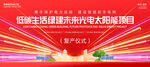 太阳能光伏