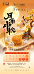 中秋放假通知