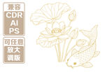 金色荷花锦鲤 矢量图素材