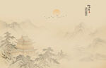 新中式山水画