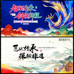 中国风