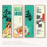 冰粉