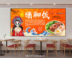 国潮猪脚饭