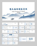 糖尿病健康管理PPT模板