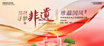 非遗旅游节