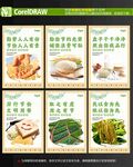 食堂文化