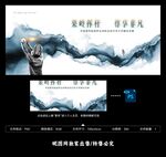高尔夫开球仪式