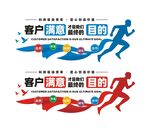 客户满意才是我们最终的目的