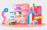 生日宴 