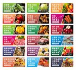 超市形象灯箱 展板