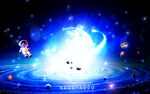 星云