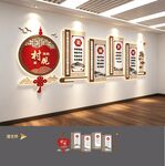 城市民居民村民公约文化墙展板
