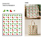 水果草莓图案帆布袋设计素材
