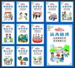 移风易俗