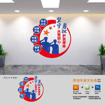 警务室文化墙